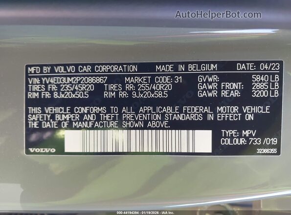YV4ED3UM2P2086867 2023 VOLVO XC40 RECHARGE PURE ELECTRIC Gray Engine compartment view