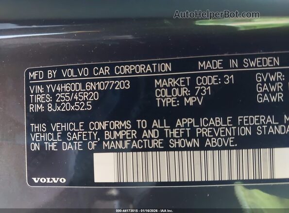 YV4H60DL6N1077203 2022 VOLVO XC60 RECHARGE PLUG-IN HYBRID Серый Вид подкапотного пространства