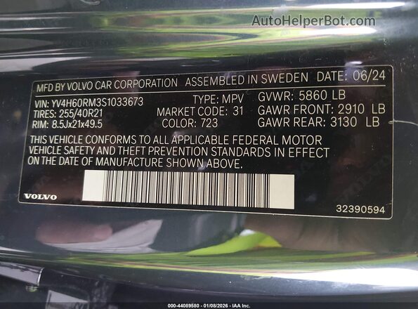 YV4H60RM3S1033673 2025 VOLVO XC60 PLUG-IN HYBRID Dark Blue Вид подкапотного пространства