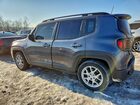 2020 Jeep Renegade Latitude Gray vin: ZACNJABB8LPL90283