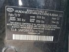 2019 Hyundai Elantra Sel Black vin: 5NPD84LF3KH471664