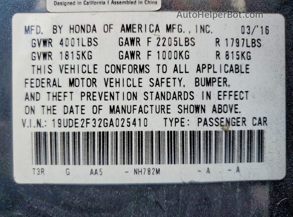 19UDE2F32GA025410 2016 ACURA ILX Серый Вид подкапотного пространства