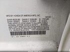 2020 Acura Ilx Premium Package/technology Package Белый vin: 19UDE2F74LA013014