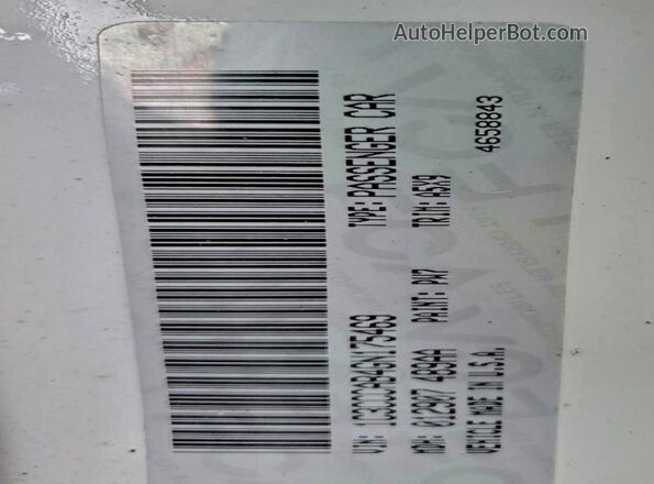 1C3CCCAB4GN175469 2016 CHRYSLER 200 Белый Вид подкапотного пространства