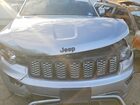 2019 Jeep Grand Cherokee Laredo Серебряный vin: 1C4RJFAG4KC671725