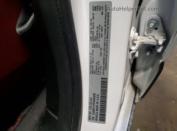 1C6SRFLP9TN264293 2026 RAM 1500 Белый Вид подкапотного пространства