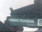 2024 Ford Police Interceptor Utility   Серый vin: 1FM5K8AC1RGA69366