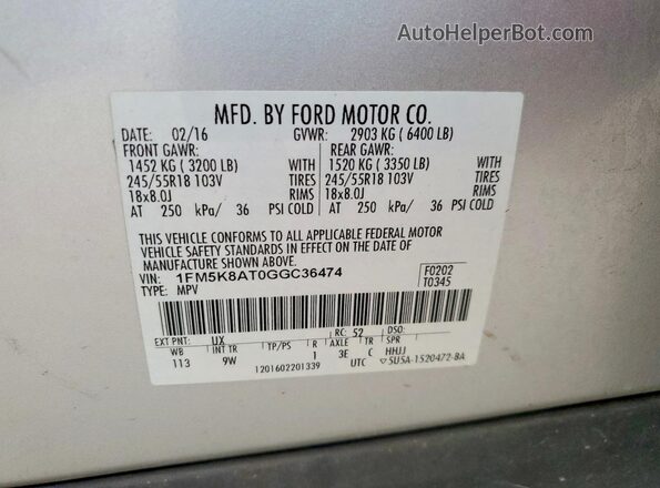 1FM5K8AT0GGC36474 2016 FORD FORD EXPLORER Серебряный Панорамный вид салона 360°