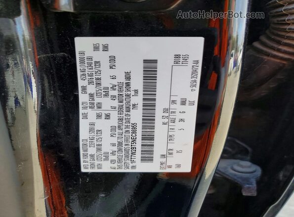 1FT7W2BT5NEC86955 2022 FORD F250 Black ძრავის განყოფილების ხედი
