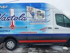 2024 Ford Transit-250   Белый vin: 1FTBR1X8XRKA85687