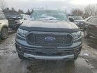 2023 Ford Ranger Xl Gray vin: 1FTER4FH2PLE12445