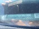 2016 Ford F-150 Xl Белый vin: 1FTEW1CP2GFB61900