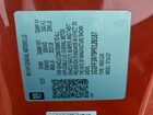 2023 Chevrolet Camaro Lt1 Красный vin: 1G1FF1R79P0128187