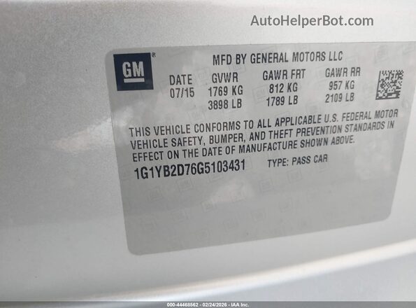 1G1YB2D76G5103431 2016 CHEVROLET CORVETTE Серебряный Вид подкапотного пространства