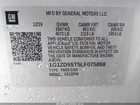 2020 Chevrolet Malibu Fwd Lt Серебряный vin: 1G1ZD5ST5LF075898