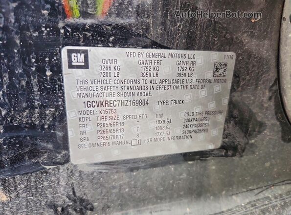 1GCVKREC7HZ169804 2017 CHEVROLET SILVERADO Черный Вид подкапотного пространства