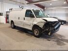 2020 Chevrolet Express Cargo Rwd 2500 Regular Wheelbase Wt White vin: 1GCWGAFG3L1270046