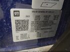2023 Gmc Acadia Awd At4 Blue vin: 1GKKNLLS5PZ258422