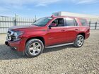 2019 Chevrolet Tahoe K1500 Lt Maroon vin: 1GNSKBKC5KR207754