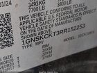 2024 Chevrolet Suburban 4wd Lt Черный vin: 1GNSKCKT3RR152253