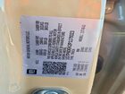 2023 Gmc Canyon At4 Tan vin: 1GTP6DEK2P1179323