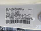 2022 Honda Accord Hybrid Ex-l Белый vin: 1HGCV3F53NA009071