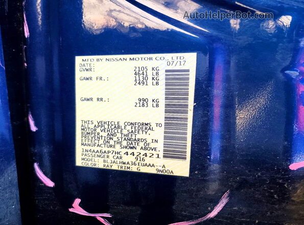 1N4AA6AP7HC442421 2017 NISSAN MAXIMA Blue Widok komory silnika