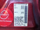 2017 Nissan Altima 2.5 Sr Burgundy vin: 1N4AL3AP1HC226136 2017 Nissan Altima 2.5 Sr Burgundy vin: 1N4AL3AP1HC226136