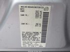 2017 Nissan Altima 2.5 Sv Silver vin: 1N4AL3AP3HC213842
