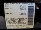 2022 Nissan Altima Sr Black vin: 1N4BL4CV7NN380792