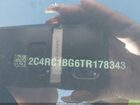 2026 Chrysler Pacifica Select Серебряный vin: 2C4RC1BG6TR178343