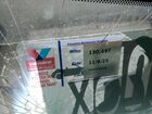 2016 Chrysler Town & Country Touring Серый vin: 2C4RC1BGXGR198049 Damage: Windshield, Broken, Replacement Required