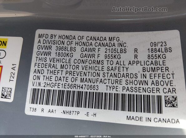 2HGFE1E56RH470663 2024 HONDA CIVIC SI Серый Вид подкапотного пространства