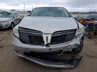 2019 Lincoln Mkt Серебряный vin: 2LMHJ5AT2KBL03935