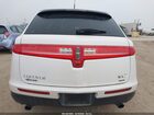 2016 Lincoln Mkt Ecoboost White vin: 2LMHJ5ATXGBL02667