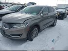 2017 Lincoln Mkx Reserve Beige vin: 2LMPJ8LR0HBL29456