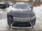 2016 Lexus Rx 350   Dark Blue vin: 2T2ZZMCA7GC005345
