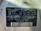 2018 Hyundai Elantra Se Серебряный vin: KMHD74LFXJU646141