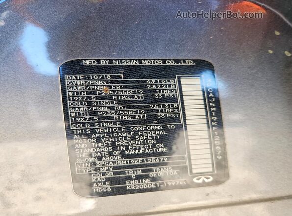 3PCAJ5M19KF125679 2019 INFINITI QX50 Gray Панорамний вид салону 360°