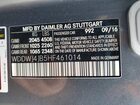 2017 Mercedes-benz C 300 Серебряный vin: WDDWJ4JB5HF461014