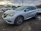 2017 Nissan Murano S Silver vin: 5N1AZ2MH8HN124047 2017 Nissan Murano S Silver vin: 5N1AZ2MH8HN124047