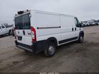 2020 Ram Promaster 1500 Low Roof 136 Wb Белый vin: 3C6TRVAG6LE123932