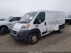 2020 Ram Promaster 1500 Low Roof 136 Wb Белый vin: 3C6TRVAG6LE123932