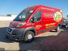 2020 Ram Promaster 2500 High Roof 159 Wb Красный vin: 3C6TRVDG6LE116491