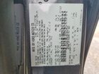 2018 Ford Fusion Se Hybrid Угольный vin: 3FA6P0LU3JR197760