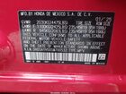 2025 Acura Adx A-spec Красный vin: 3HDSA1H50SM700532