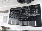 2019 Kia Rio 5-door S Белый vin: 3KPA25AB0KE205808