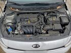 2023 Kia Rio S Silver vin: 3KPA25AD0PE573138