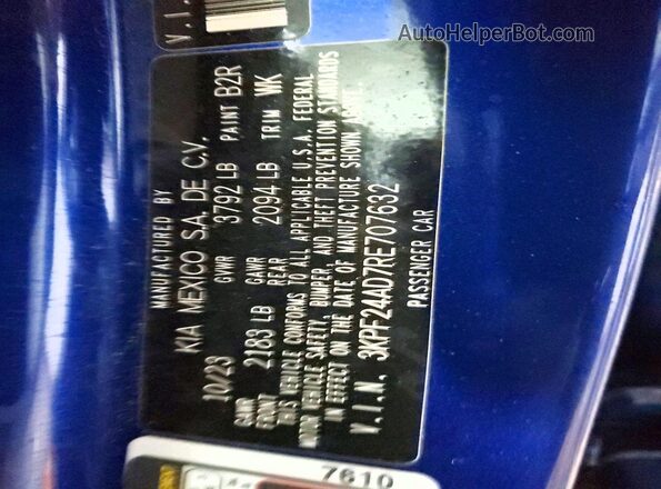 3KPF24AD7RE707632 2024 KIA FORTE Синий Вид подкапотного пространства