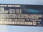 2025 Bmw M2 Синий vin: 3MF23DM01S8E94568